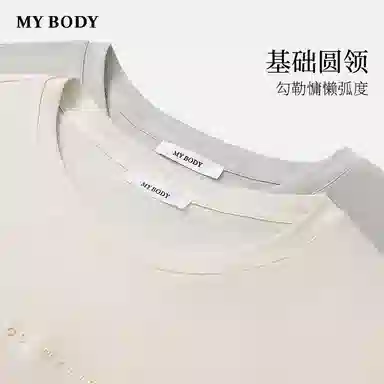 MY BODY