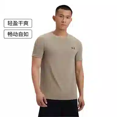 Under Armour Vanish Seamless