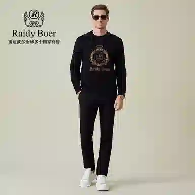 Raidy Boer LOGO