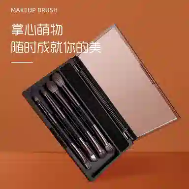 未来枫情  小麻雀双头带镜子眼影刷套装 便携