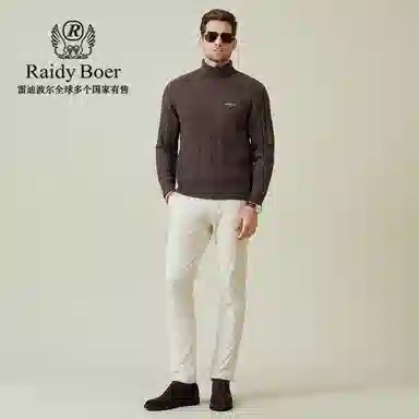 Raidy Boer logo