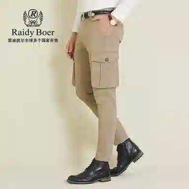 Raidy Boer