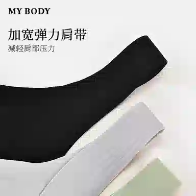 MY BODY