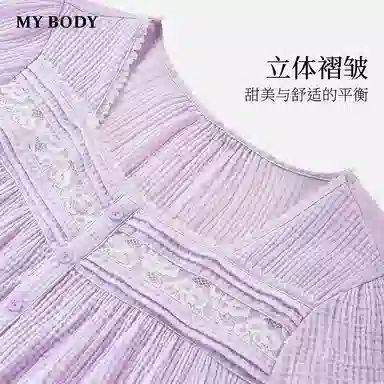 MY BODY