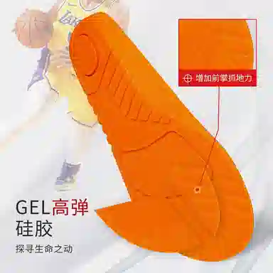 PU