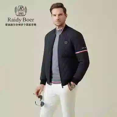 Raidy Boer