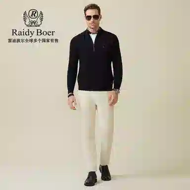 Raidy Boer