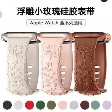 Dresself 214mm applewatchs11s9s10