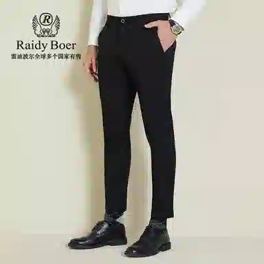 Raidy Boer