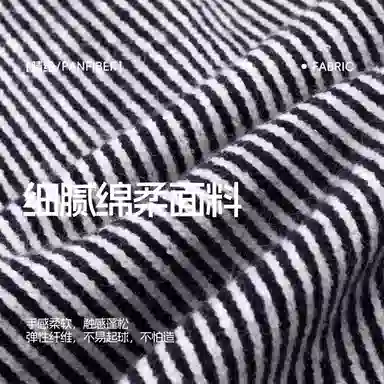 青蛙王子 时尚洋气立领插肩长袖毛衣 条黑色 中小童