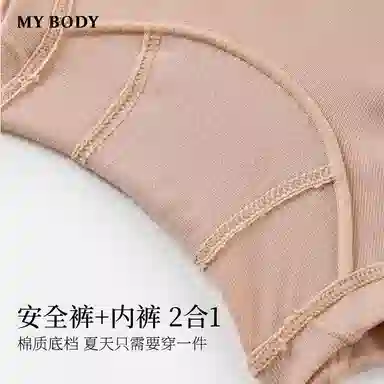 MY BODY