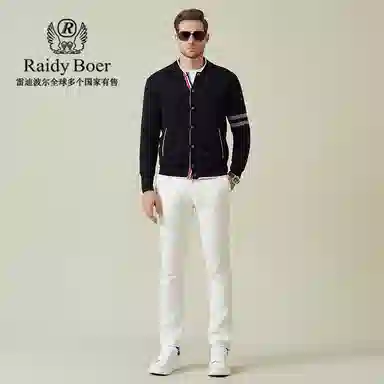 Raidy Boer V