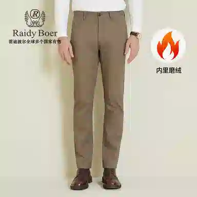 Raidy Boer