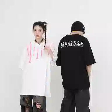 WAYHWEI T