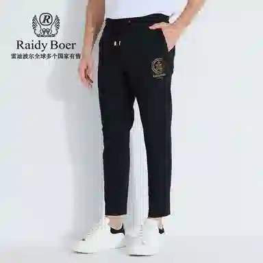 Raidy Boer