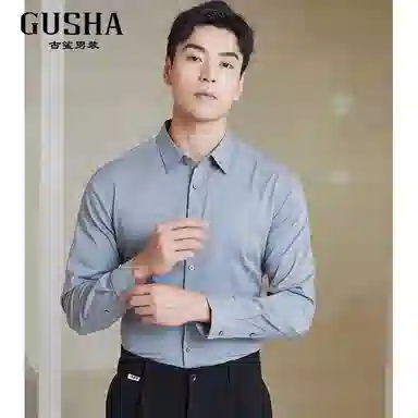 古鲨 柔软衬衣舒适长袖衬衫 男款