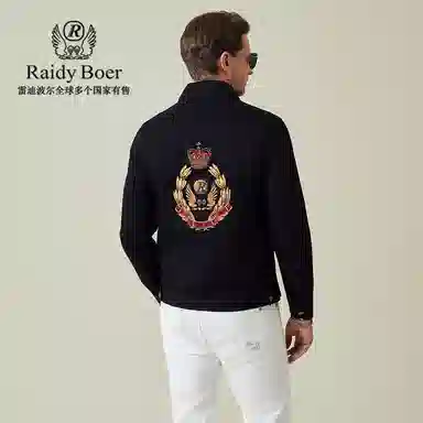 Raidy Boer