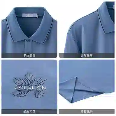 GOLDLION Polo