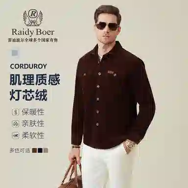 Raidy Boer