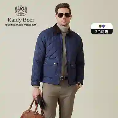 Raidy Boer