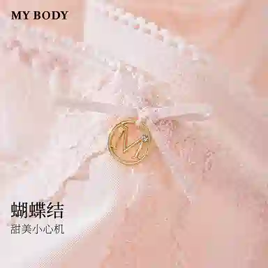 MY BODY 1