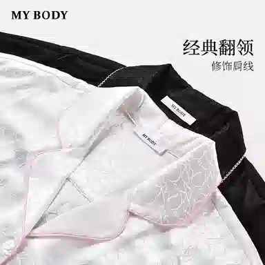 MY BODY