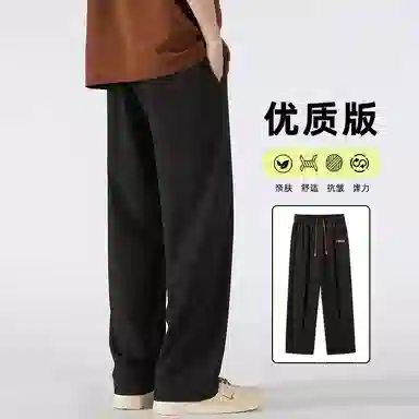 童先森 超薄宽松直筒长裤子阔腿运动裤休闲裤 男款
