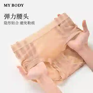 MY BODY 1