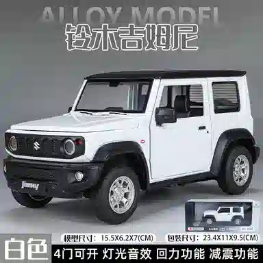 TY MODELS 124