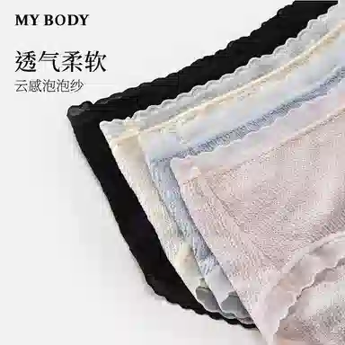 MY BODY