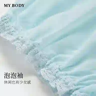 MY BODY