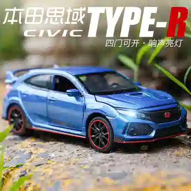 TY MODELS Type R 132
