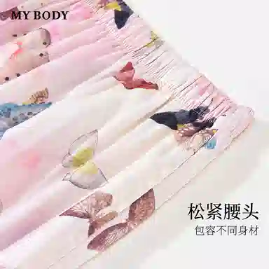 MY BODY