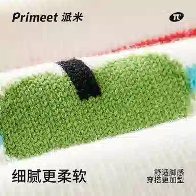 Primeet 5