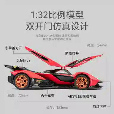 TY MODELS V12 132