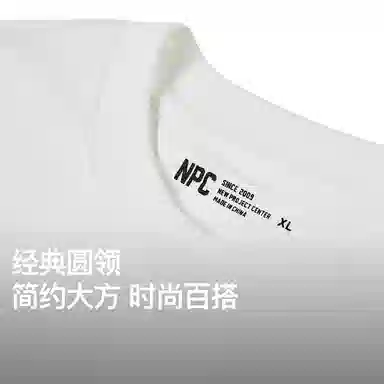 NPC T