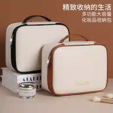 PU