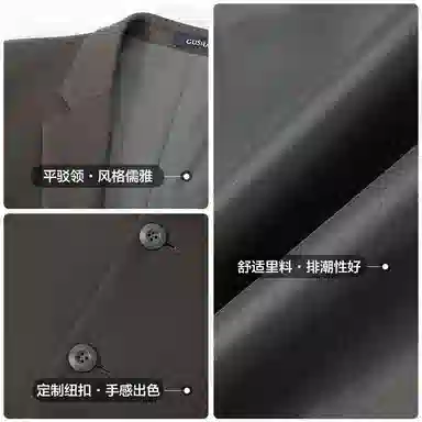 古鲨 商务简约老钱风休闲长袖西装 男款