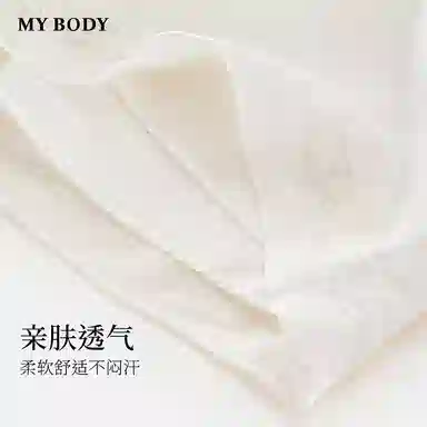 MY BODY