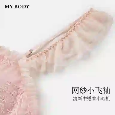 MY BODY