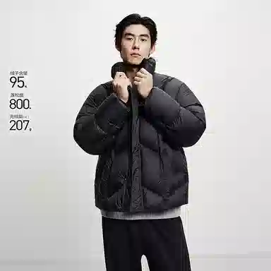 PEACEBIRD MEN 0D Down Jacket