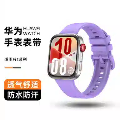 170mm watch fit44profit3