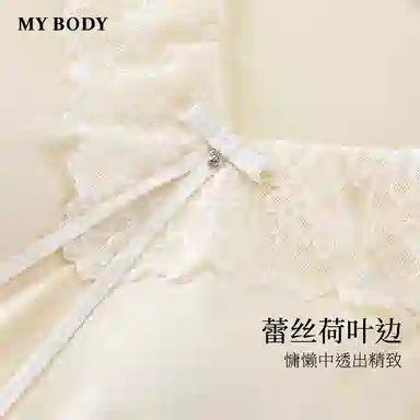 MY BODY