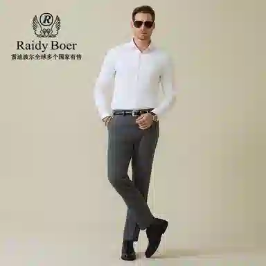 Raidy Boer