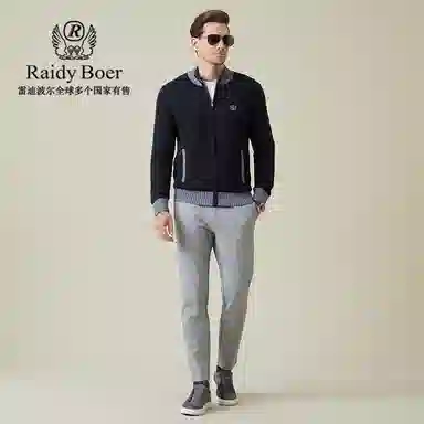 Raidy Boer