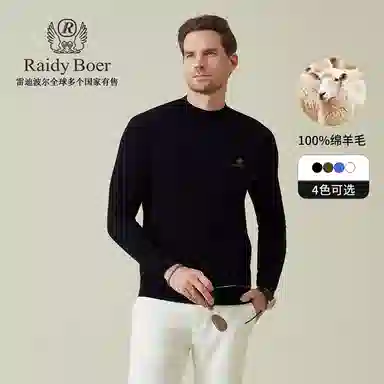 Raidy Boer