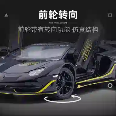 TY MODELS SVJ 63 124