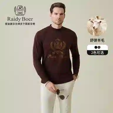 Raidy Boer
