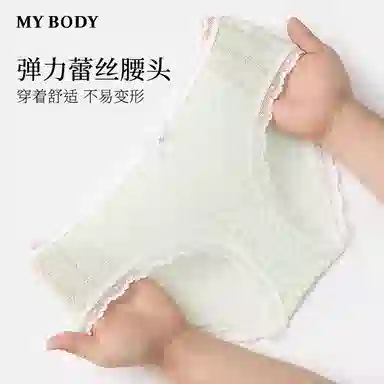 MY BODY 1
