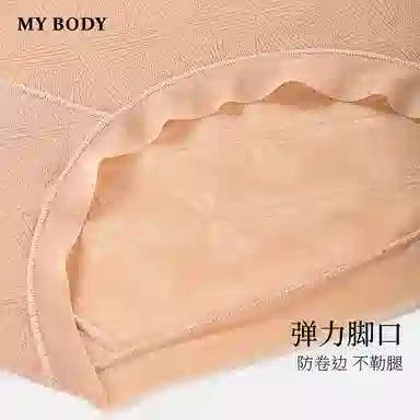 MY BODY 1